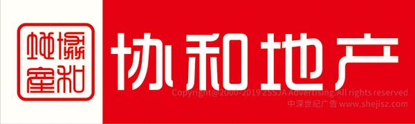 ,地產(chǎn)經(jīng)紀(jì)公司logo設(shè)計(jì)