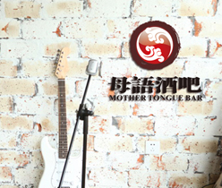 酒吧logo設計,酒吧夜場形象設計,