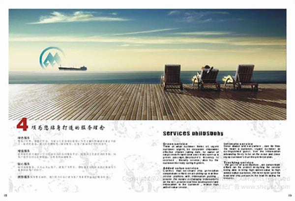 深圳畫冊設(shè)計(jì)公司