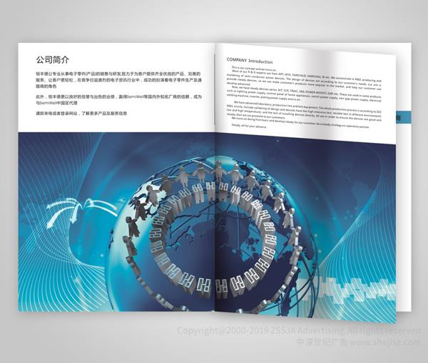 企業(yè)品牌畫冊設(shè)計(jì),電子元器件宣傳冊設(shè)計(jì)
