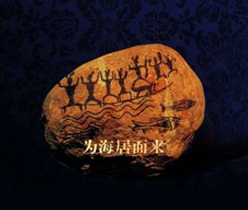 地產(chǎn)公司廣告宣傳,上市公司股份集團(tuán)公司海報(bào)設(shè)計(jì)