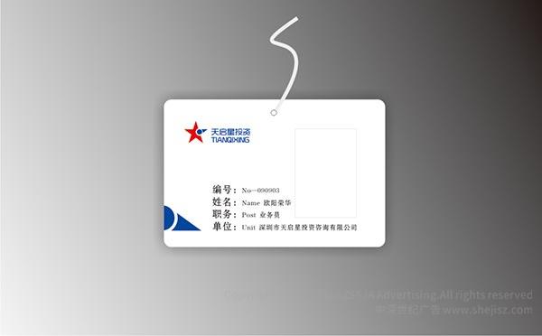 金融企業(yè)logo設(shè)計(jì)