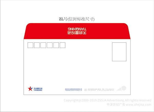 深圳標(biāo)志設(shè)計(jì)公司