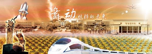 宣傳海報(bào)設(shè)計(jì)