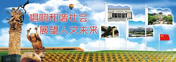 深圳龍崗坑梓政府 形象海報(bào)設(shè)計(jì)