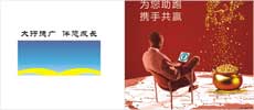 深圳宣傳彩頁(yè)設(shè)計(jì),品牌彩頁(yè)設(shè)計(jì),單張折頁(yè)設(shè)計(jì)