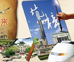 形象海報(bào)設(shè)計(jì),宣傳海報(bào)設(shè)計(jì)
