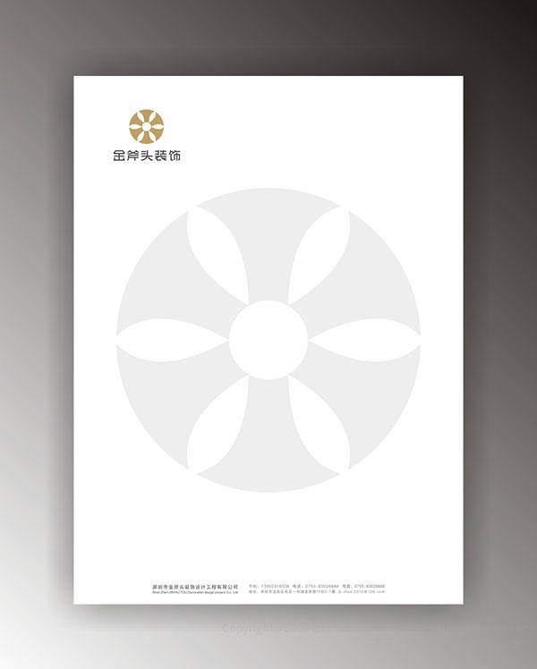 廣告設(shè)計(jì)公司
