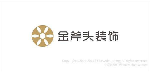 裝飾公司標(biāo)志設(shè)計(jì)
