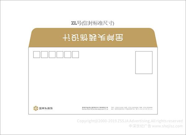 深圳市金斧頭裝飾設(shè)計(jì)工程有限公司 企業(yè)logo設(shè)計(jì)