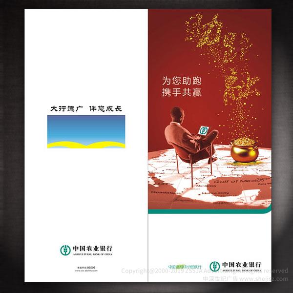 宣傳彩頁設(shè)計(jì),深圳彩頁設(shè)計(jì)公司