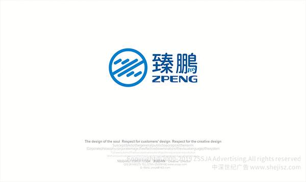 貿(mào)易公司VI設(shè)計