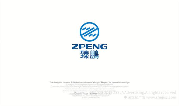 深圳VIS設(shè)計