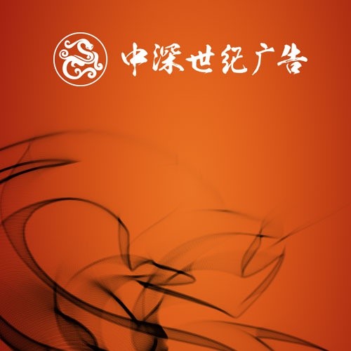深圳VI設(shè)計,企業(yè)標(biāo)志設(shè)計