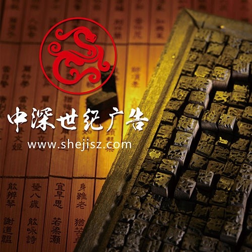 宣傳包裝設(shè)計,深圳標(biāo)志設(shè)計公司