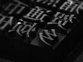 化肥農(nóng)藥企業(yè)商標設計，深圳標志設計
