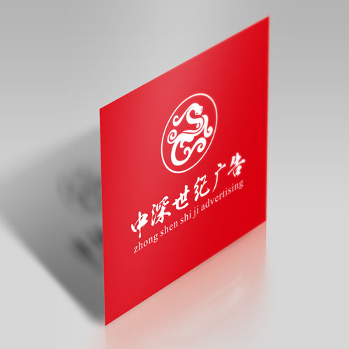 深圳標(biāo)志設(shè)計(jì)公司,深圳商標(biāo)設(shè)計(jì),LOGO設(shè)計(jì)公司