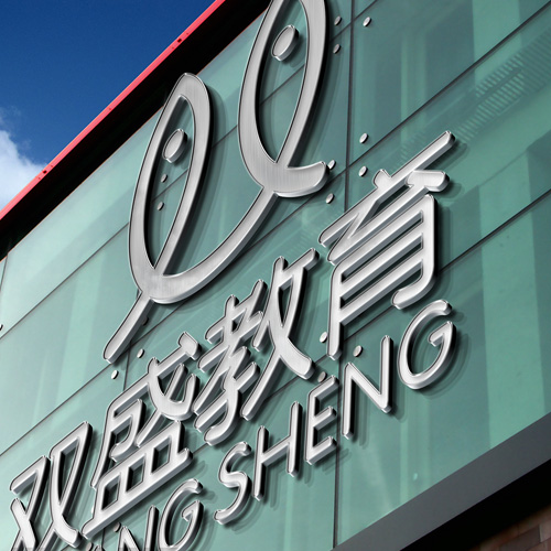 標志設計,深圳標志設計公司,通信/IT行業商標設計
